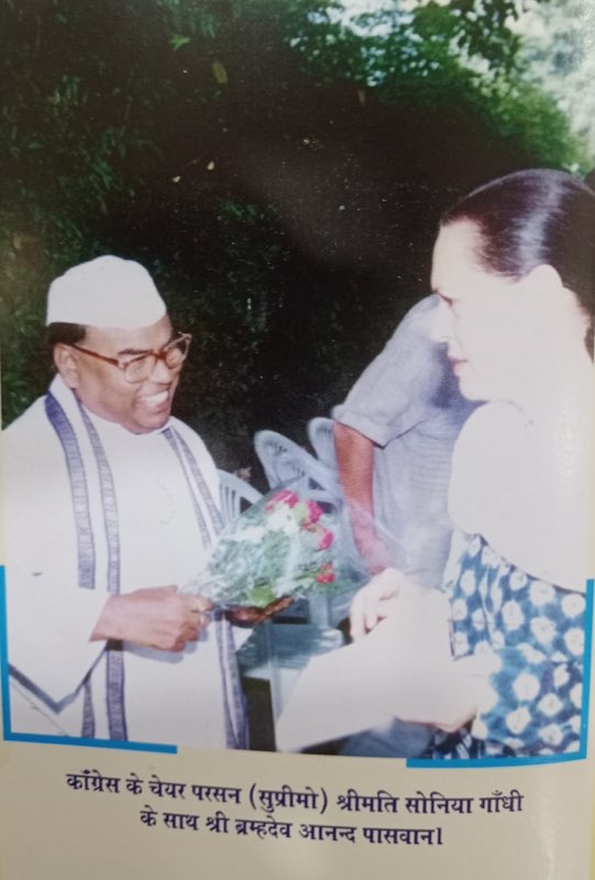 Brahmadev Anand Paswan photo 15 - Bihar politician Dalit poet social activist